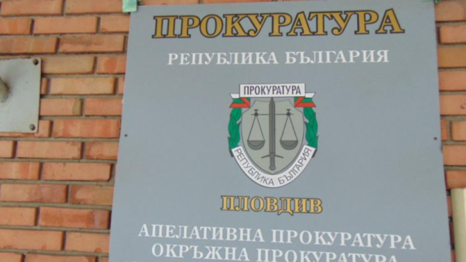 Прокурорите от Апелативна, Окръжна и Районна прокуратура - Пловдив обявиха