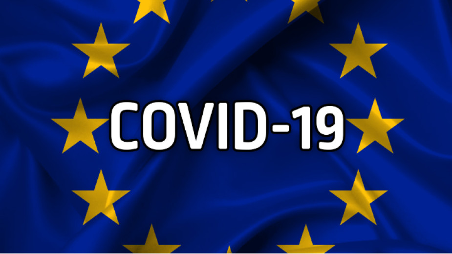 Нарастващият брой на случаите на Covid-19 в Европа е сериозен