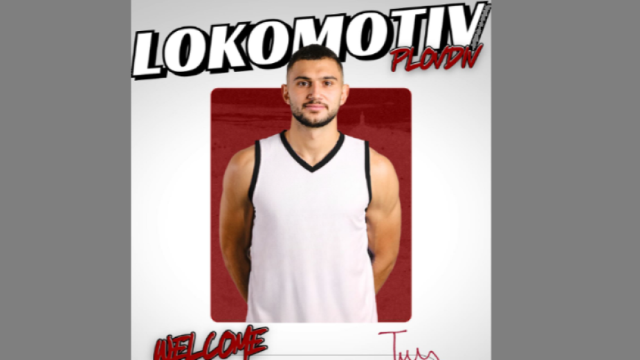 Томислав Минков
