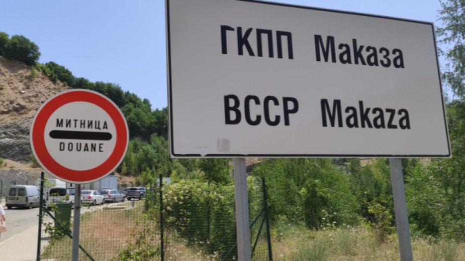 На границата с Гърция и Турция трафикът е нормален на всички гранични ...