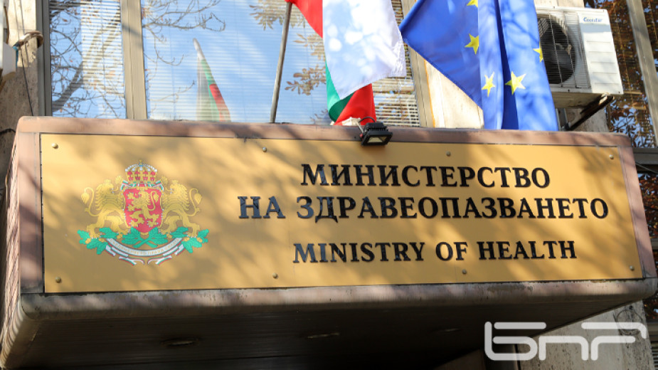 Здравното министерство се очаква днес да издаде заповед, с която