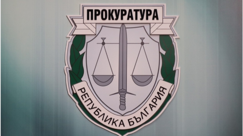 Прокуратурата с призив към партиите да спазват демократичните принципи и разделението на властите