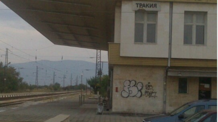 Започва модернизацията на жп участъците Пловдив-Крумово и Пловдив-Скутаре.  Днес с официалната