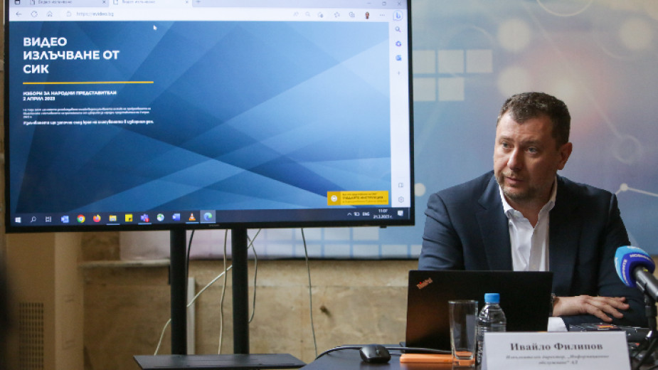Министерството на електронното управление представи системата за видеонаблюдение за гласуването