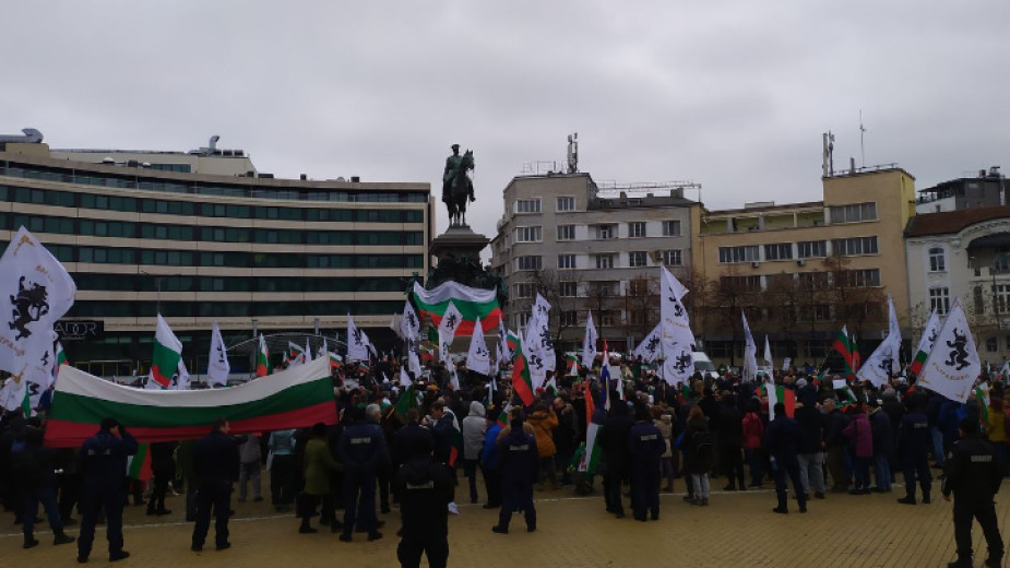 Протестна демонстрация против въвеждане на еврото в България започна по