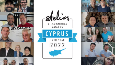 Десет съвместни предприемачески екипа от кипърски гърци и кипърски турци