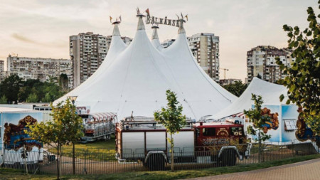 Цирк Балкански в парк „Възраждане“ 