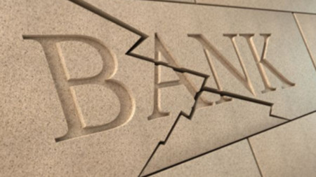 Европейската комисия съобщи в сряда че е глобила американската Bank