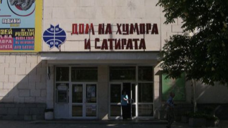 Домът на хумора и сатирата в град Габрово.