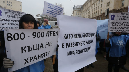 Работещите в Българска агенция по безопасност на храните проведоха протестен митинг под надслов „Достойни заплати и достойни условия на труд в БАБХ“.