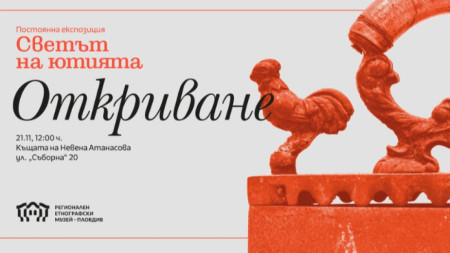 Покана за събития 