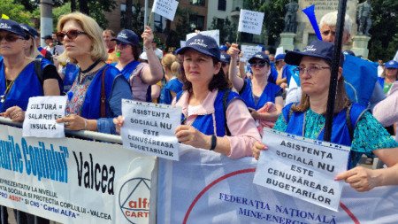 На протеста в Букурещ -  12 юли 2025 г.