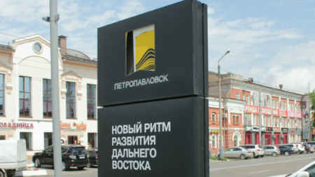 Руската златодобивна компания Петропавловск Petropavlovsk Plc съобщи в сряда че