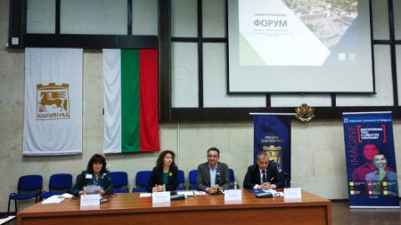 Откриването на първия регионален форум за развитието на Благоевград, организиран от местната власт и Американския университет  в България