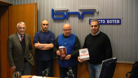 От ляво надясно: проф. Никола Алтънков, Асен Генов, Румен Леонидов и Гроздан Караджов