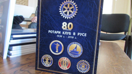 За 10 години русенският ротариански клуб е предоставил на града и местната общност 251 600 лева.