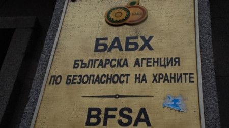 Областната дирекция по безопасност на храните в Пловдив е констатирала