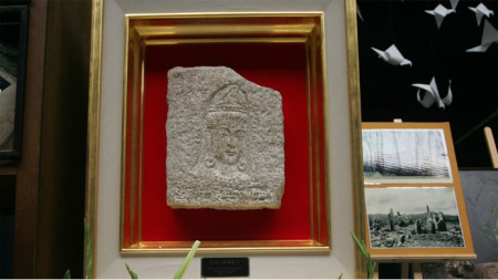 The Hiroshima Stone at Sofia's Earth and Man Museum