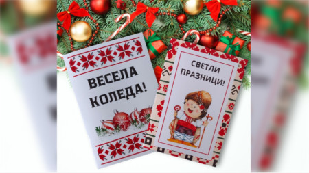 Бугарска школа „Иван Вазов“ у Престону и Ланкастеру