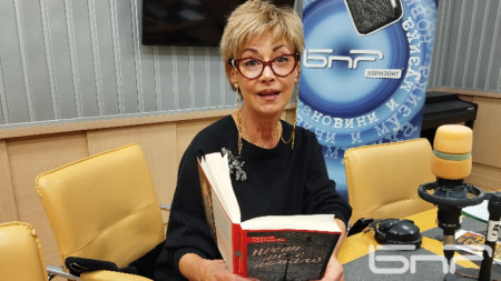 Радина Червенова