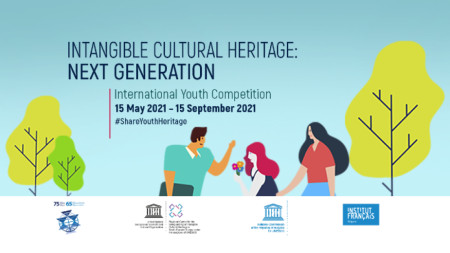 Регионален Център София ЮНЕСКО обявява международен младежки конкурс Нематериално