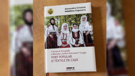 Снимка: facebook.com/BulgarianEmbassyRomania