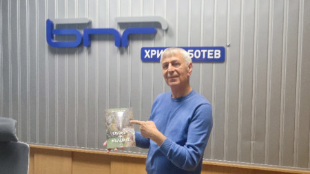 Румен Стоичков