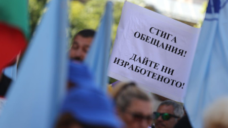 Протест на работещи в „Автомагистрали - Черно море“ в София, 13 август 2021 г.