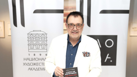 Проф. Любомир Стойков