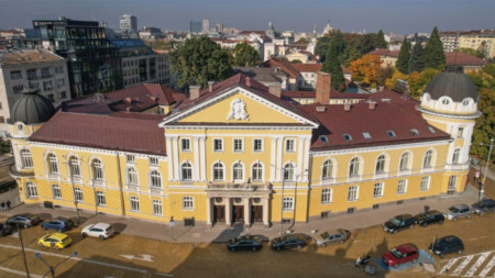 The central building of the Bulgarian Academy of Sciences