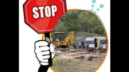 Протест срещу изграждането на ВЕЦ Орнич на Мусулска река организират