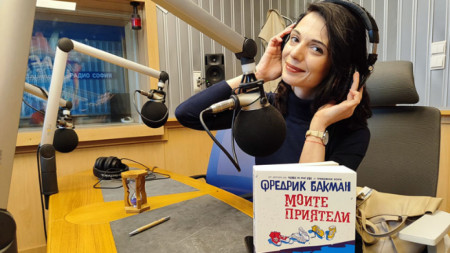 Темз Арабаджиева
