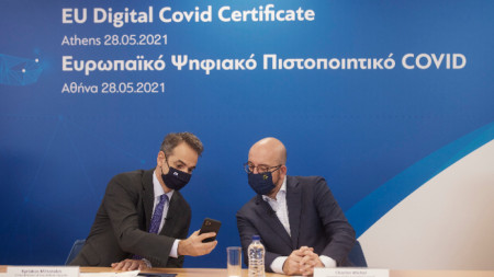 В Атина представиха окончателния вариант на електронния европейски сертификат за