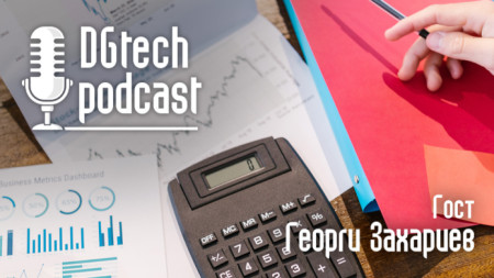 DGtech podcast - подкастът за дигитален маркетинг