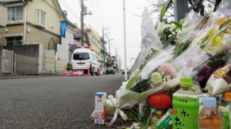 Разчленени тела на 9 души бяха открита в апартамент в Дзама, край Токио през октомври 2017 г. 