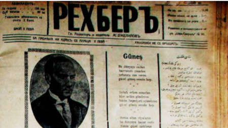 Rehber gazetesi