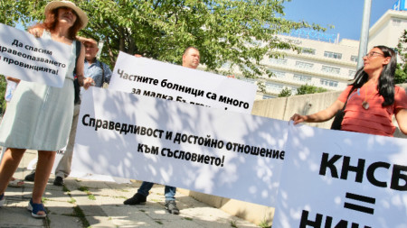 Протест в подкрепа на Мая Илиева.