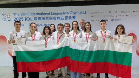 Бугарски тим из лингвистике