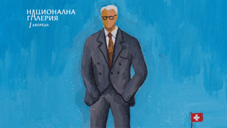 Детайл от Портрет на Гауденц Б. Руф, 2002, Урош Джурич (р. 1964), Сърбия