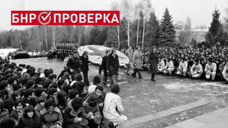 Столични студенти поднасят Гирлянда на славата пред Братската могила по случай 8 декември, София, 9 декември 1977 г.  