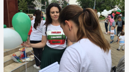 Протестът в Бургас срещу Националната стратегия за детето.