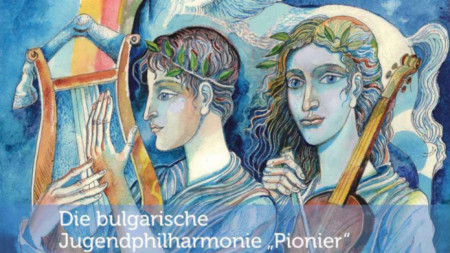 През ноември ще се състои дългоочакваният концерт на филхармония Пионер
