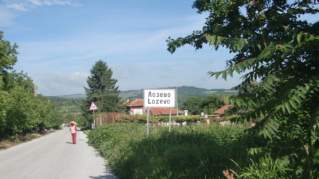 Lozevo köyü