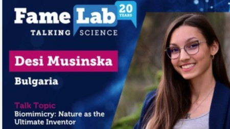 На ХV-ия фестивал журито обяви Десислава Мусинска за победител на FameLab България 2025