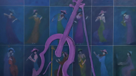 Покана за събитието 