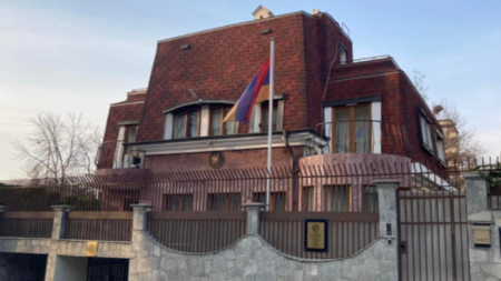 La embajada de la República de Armenia en Sofía