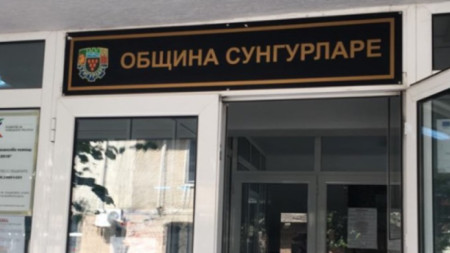 Под надзора на Окръжната прокуратура в Бургас започна проверка в