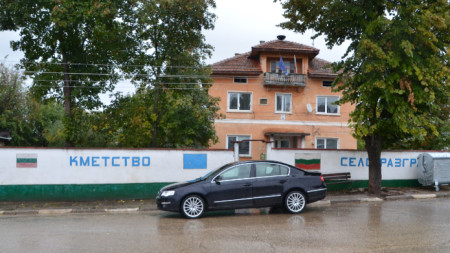 Село Разград 