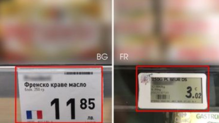 Пакетче френско масло в Париж е наполовина по-евтино от идентичен супермаркет във Варна