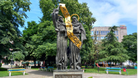 Паметник на Кирил и Методий